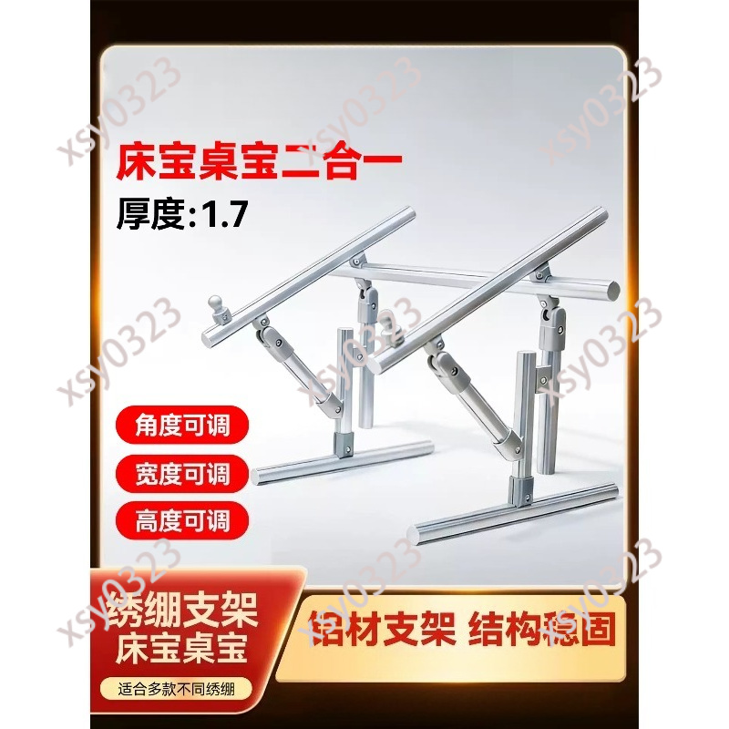 Desktop Embroidery Stand Frame - Embroidery Hoop Stand บทวิจารณ์และราคา