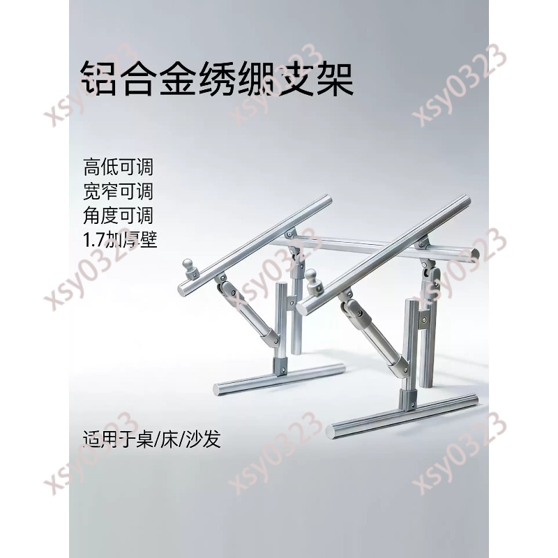 Desktop Embroidery Stand Frame - Embroidery Hoop Stand บทวิจารณ์และราคา