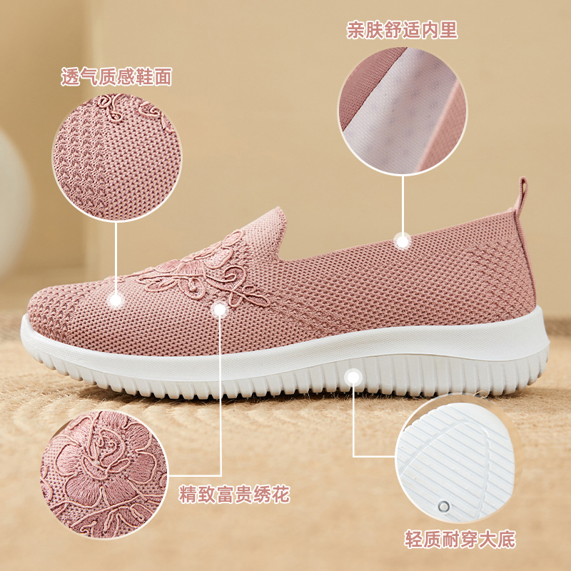 Flower Embroidery Knit Mesh Sl - Embroidery Flower บทวิจารณ์และราคา