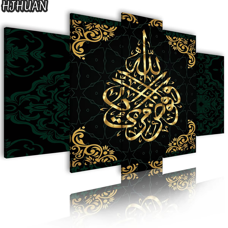 5pcs Diamond Painting Islamic  - Embroidery Hd Images บทวิจารณ์และราคา
